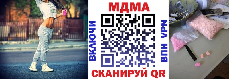 МДМА кристаллы  Абакан 