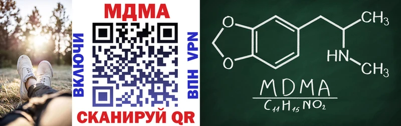 MDMA молли Абакан