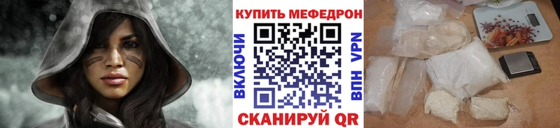 OMG рабочий сайт  Абакан  МЕФ mephedrone 