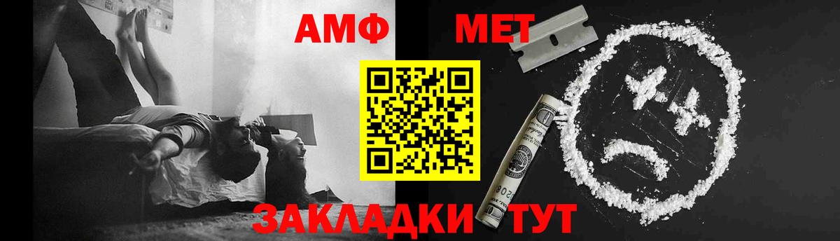Первитин Декстрометамфетамин 99.9%  Абакан 