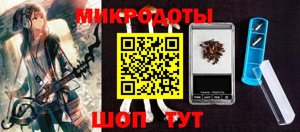 Галлюциногенные грибы Psilocybe  Вход с VPN  Абакан 