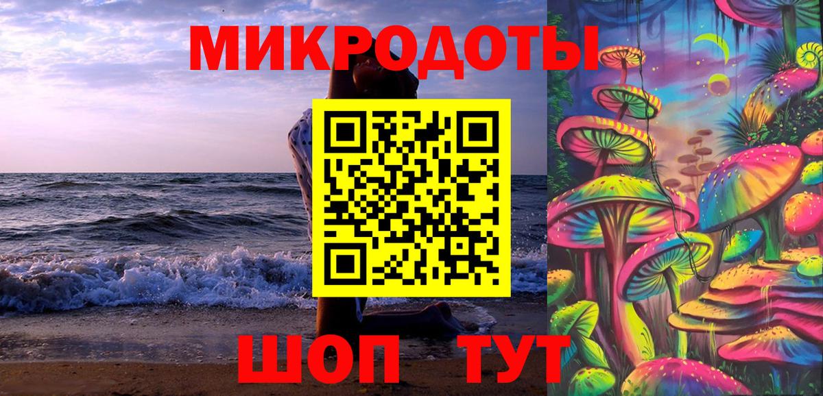 Галлюциногенные грибы Magic Shrooms  Абакан 