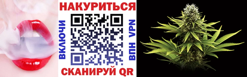 Каннабис тримм  Абакан 